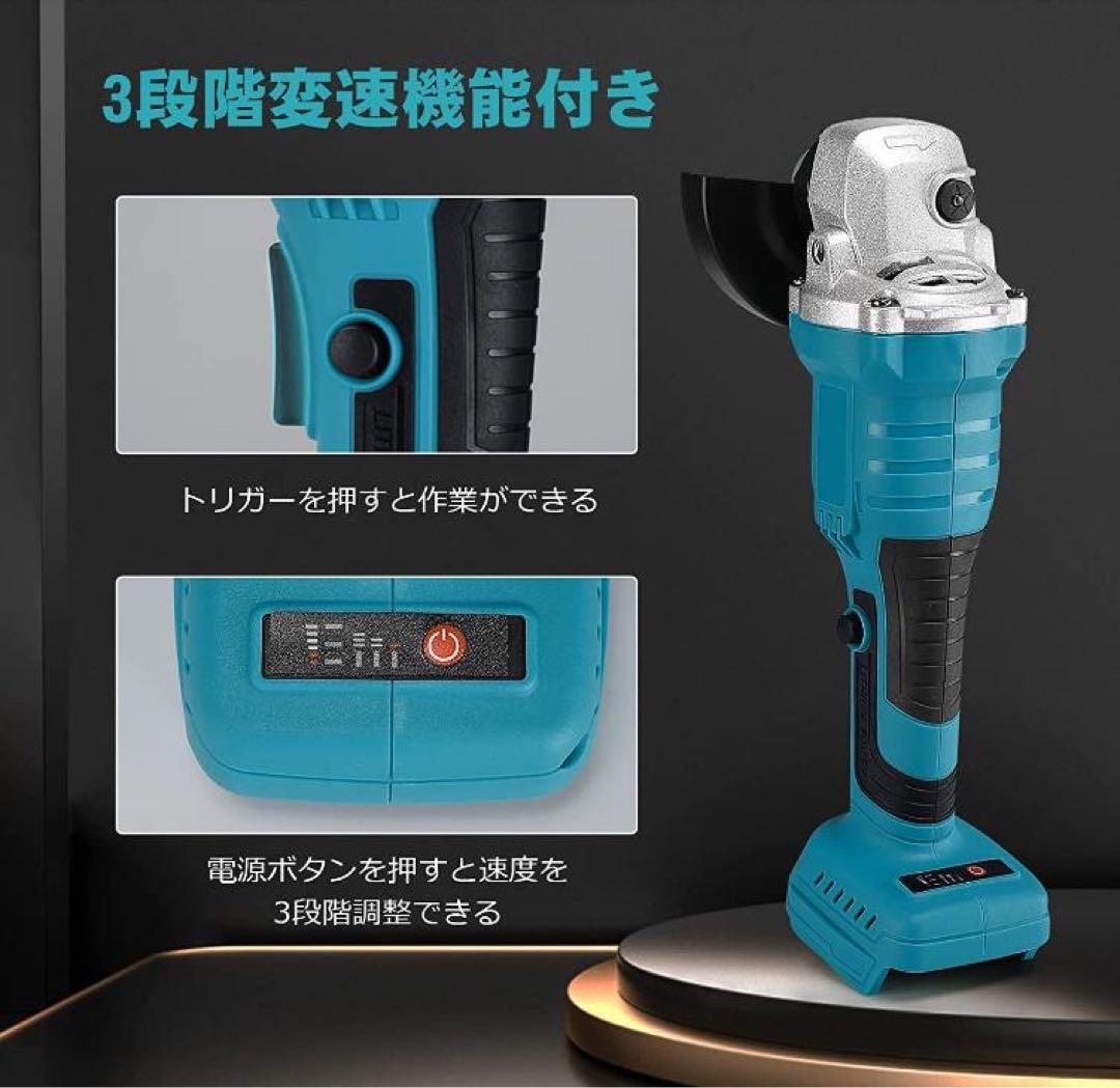 研磨機/ディスクグラインダー/サンダー/グラインダー/マキタバッテリー使用可