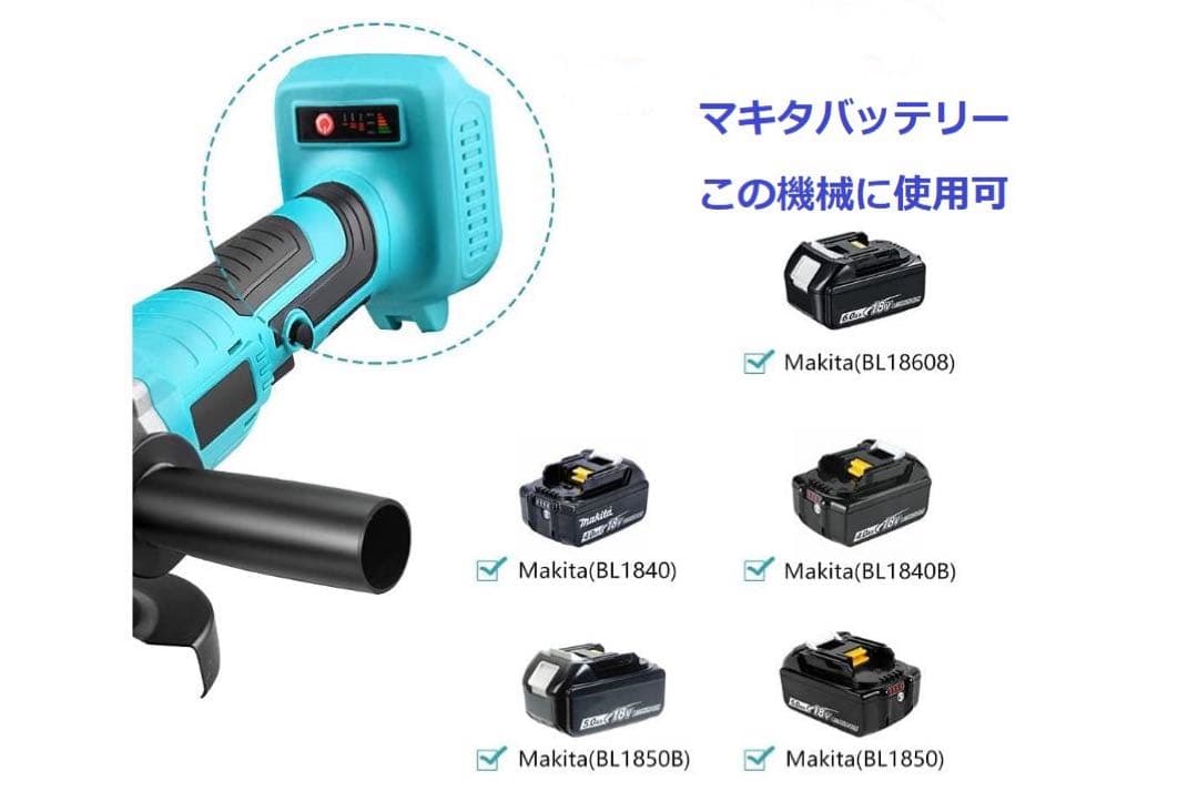 研磨機/ディスクグラインダー/サンダー/グラインダー/マキタバッテリー使用可