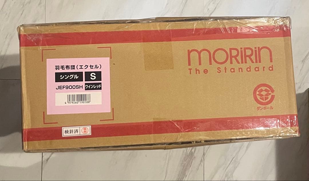 【最安】モリリンMORIRIN エクセルラベル 羽毛布団 シングル
