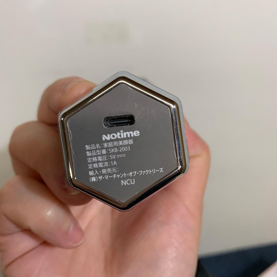 Notime SKB-2003 PINK アイスレディ　フェイス美顔器