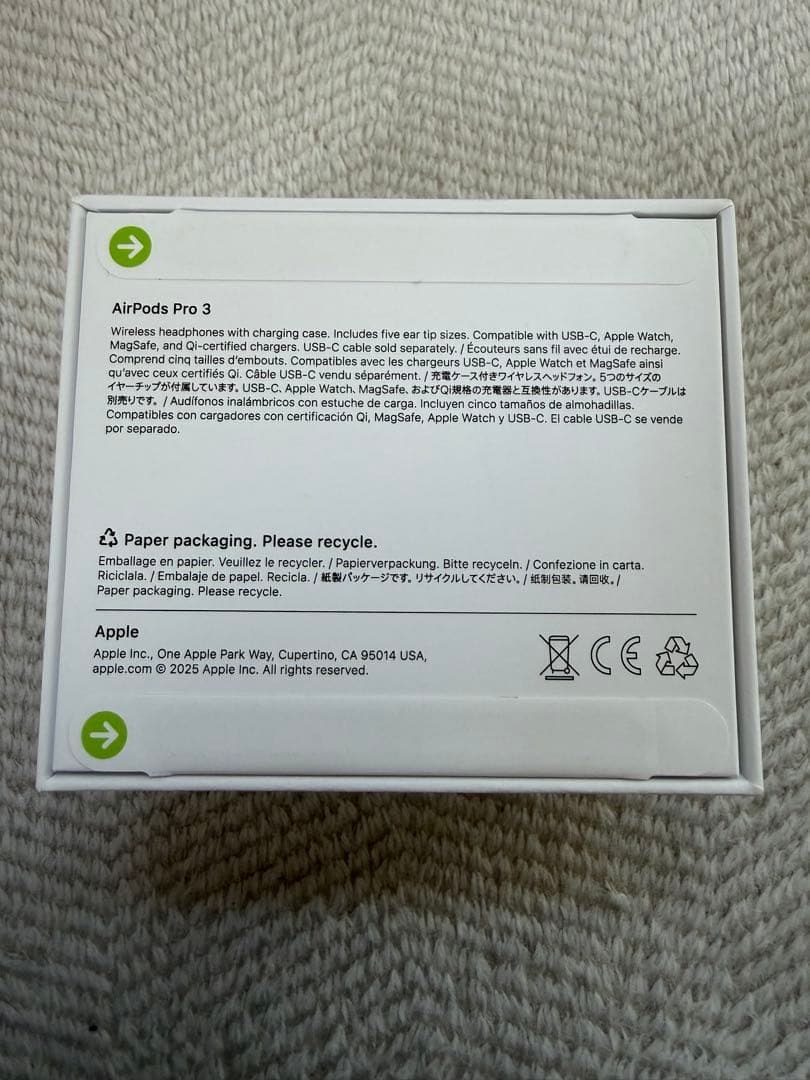 期間限定値下げ　AirPods Pro3 新品　未開封