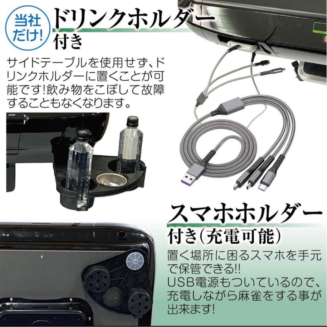 デジタル全自動麻雀卓 日本仕様 高品質牌