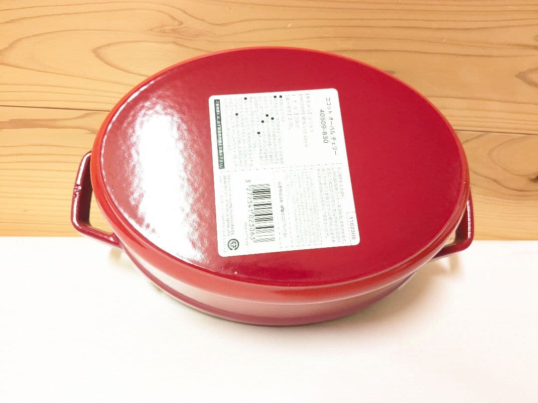 【未使用】ストウブ(Staub)　ピコ ココット オーバル チェリー 23cm