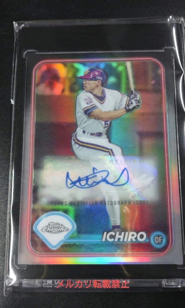 『美品』イチロー 直筆サイン カード オリックス MLB 大谷翔平