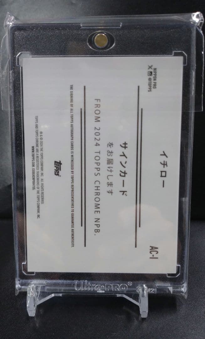 『美品』イチロー 直筆サイン カード オリックス MLB 大谷翔平