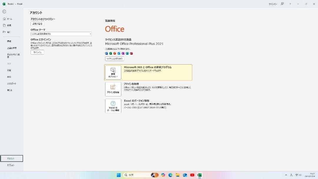 東芝TVPC BSCS地デジW視聴OK Corei7 3TB HDD 16GB