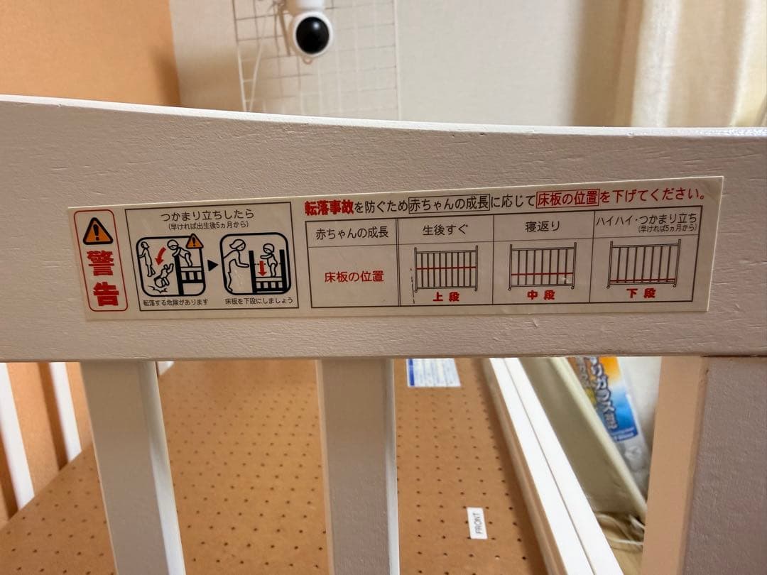 カトージ　ベビーベッド　折り畳み　3段高さ調節　ホワイト　白　ミニ　木製