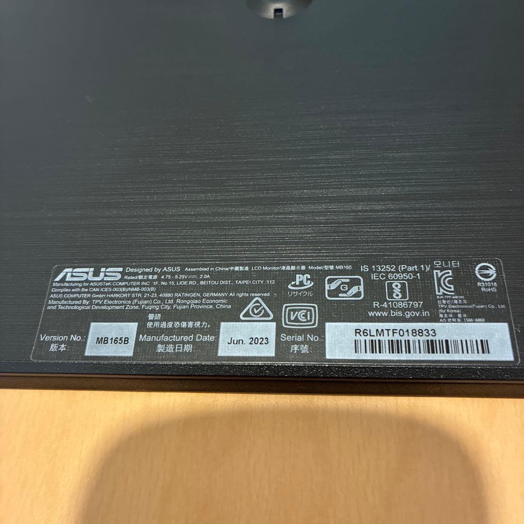 ASUS MB165B ポータブルモニター 本体とケーブル、カバー