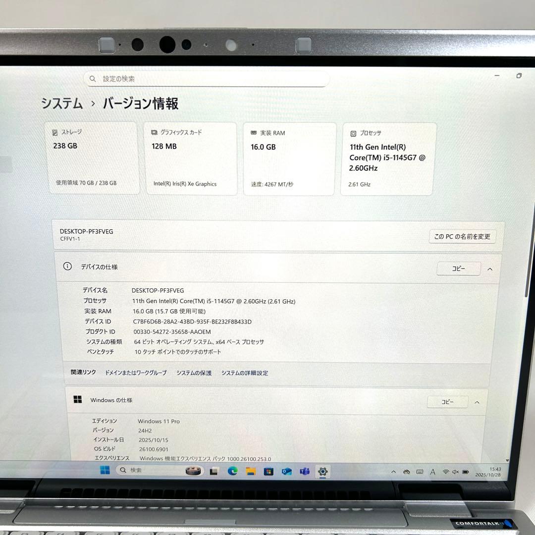 Panasonic Let's note FV1 LTE タッチスクリーン 保証