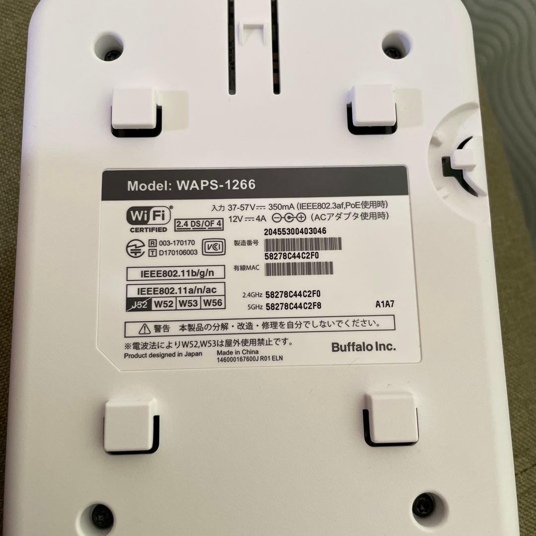 BUFFALO AirStation Pro 無線LAN中継機 ホワイト
