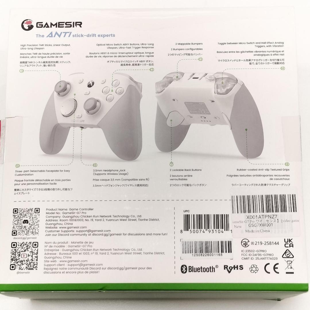 Gamesir G7 PRO TRI-MODE ゲームコントローラー 美品