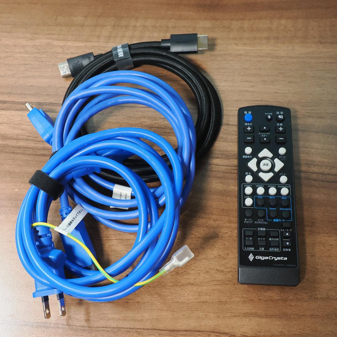 ゲーミングモニター 31.5インチWQHD GigaCrysta