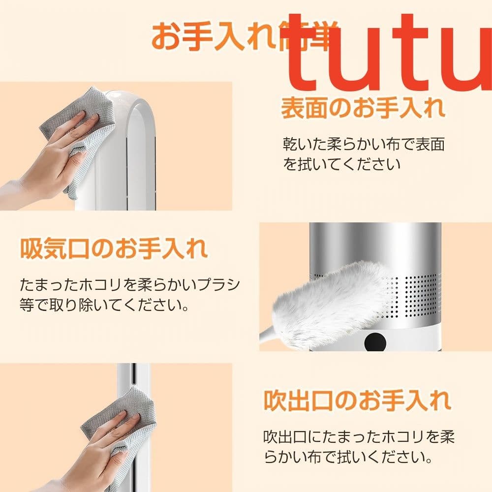 デュアル機能ヒーター＆クーラー 静音運転、1400Wシステム、3段階温度設定