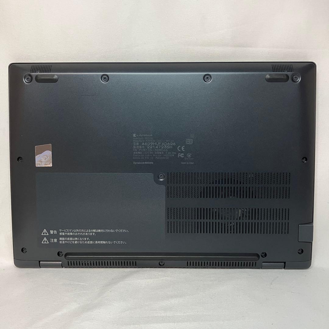 美品 バッテリー超優良 ダイナブック G83/HU i5 16GB FHD