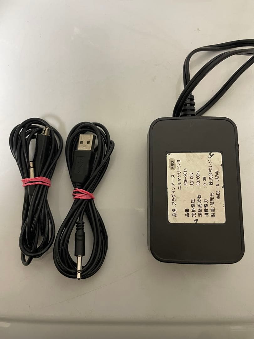 プラグインアース