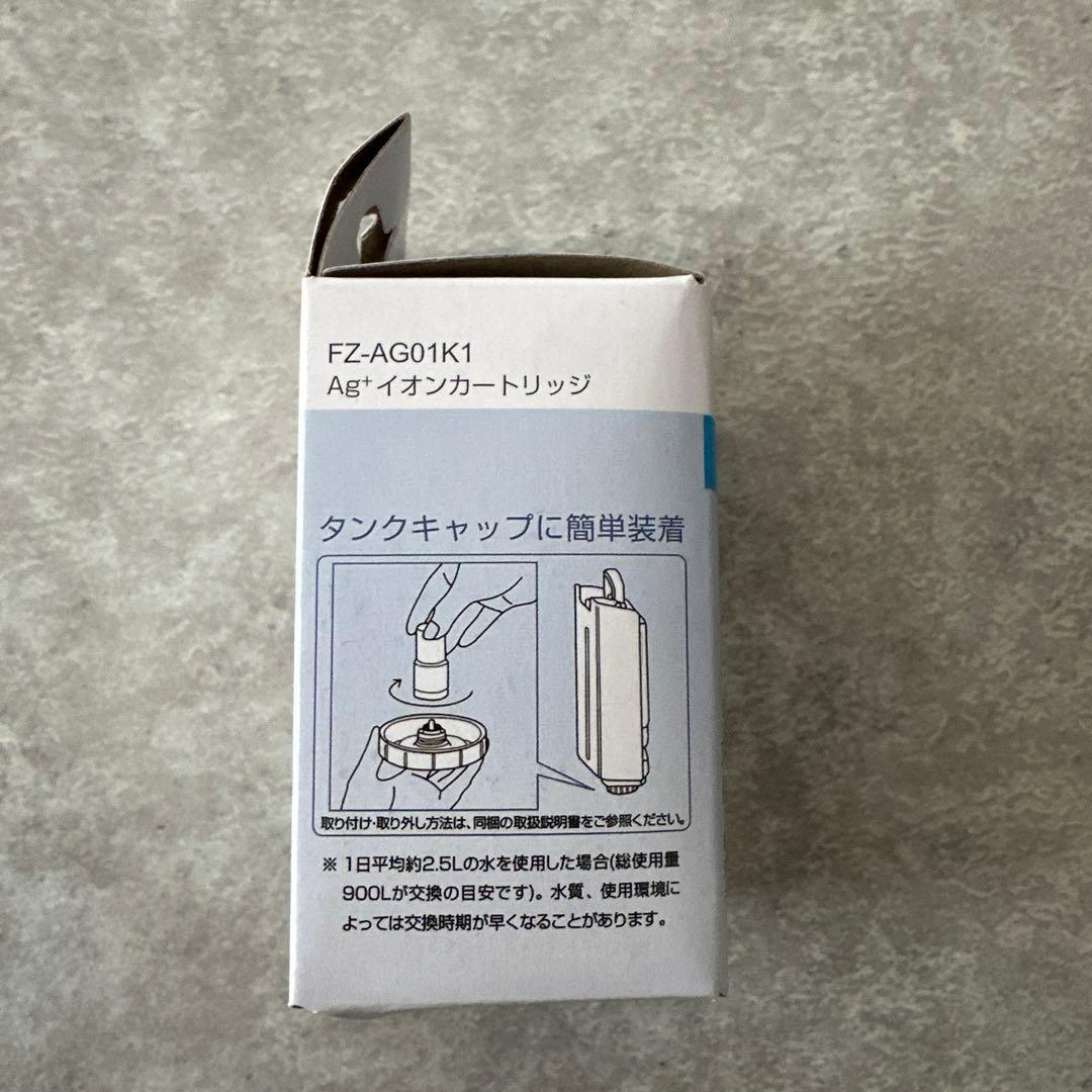 SHARP　加湿空気清浄機　KI-PX75-T オマケ付き！