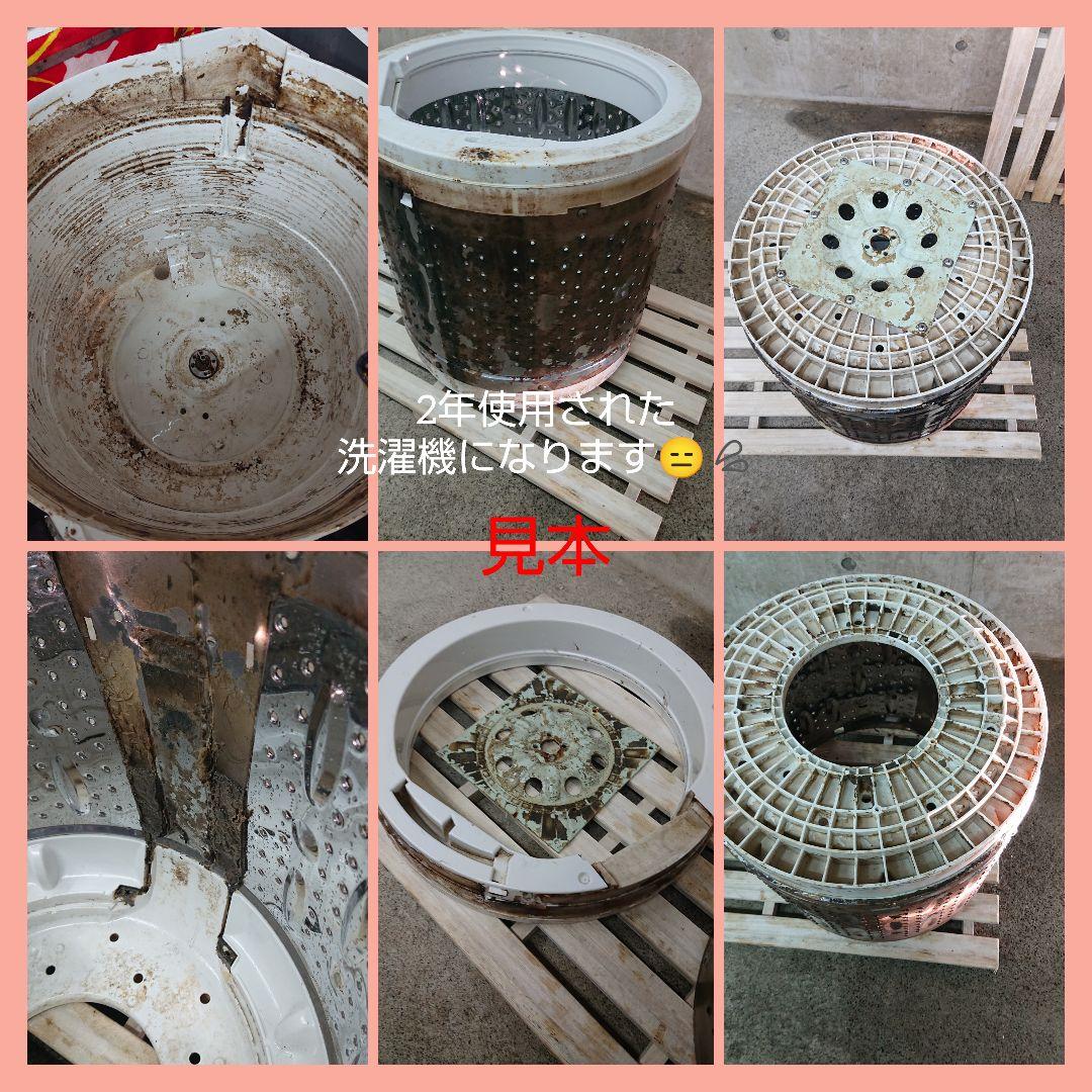 YAMADASELECT YWM-T50G1 分解洗浄済み洗濯機