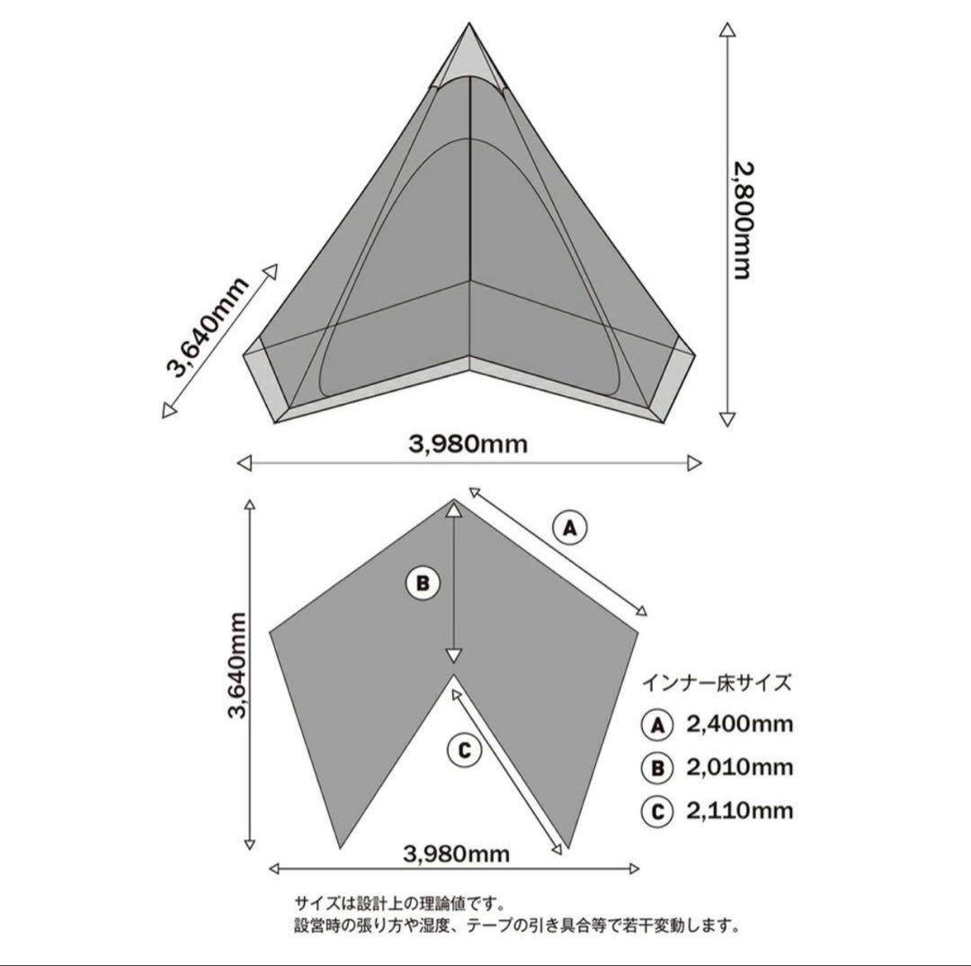 テンマクデザイン tent-Mark CIRCUS4/5 トリポット セット売り
