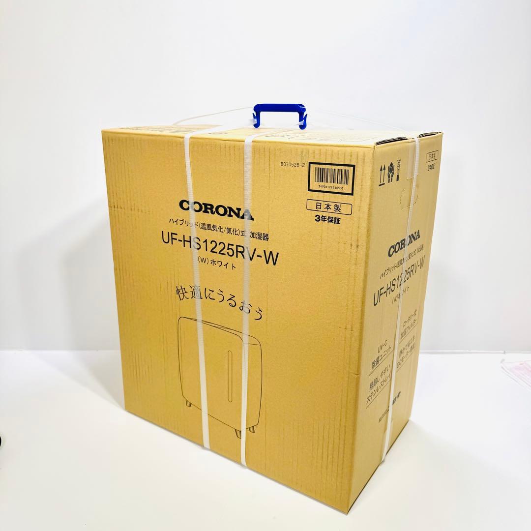 新品未開封　CORONA ハイブリッド式加湿器 UF-HS1225RV-W
