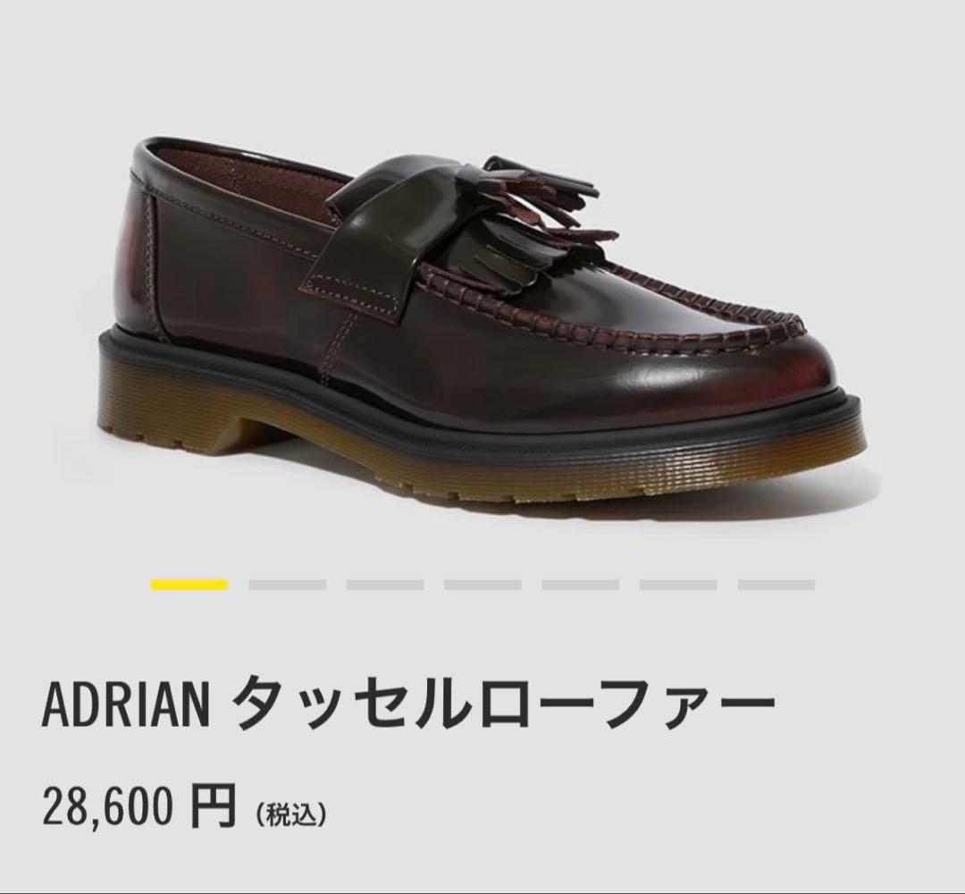 Dr. Martens タッセルローファー　CHERRY RED
