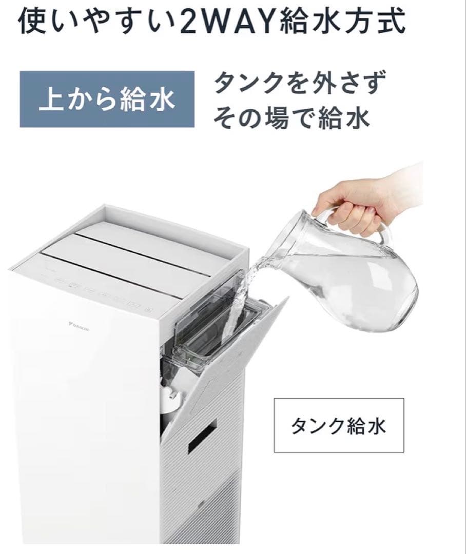 DAIKIN 空気清浄機 黒　(機種:MCK70Z-T)