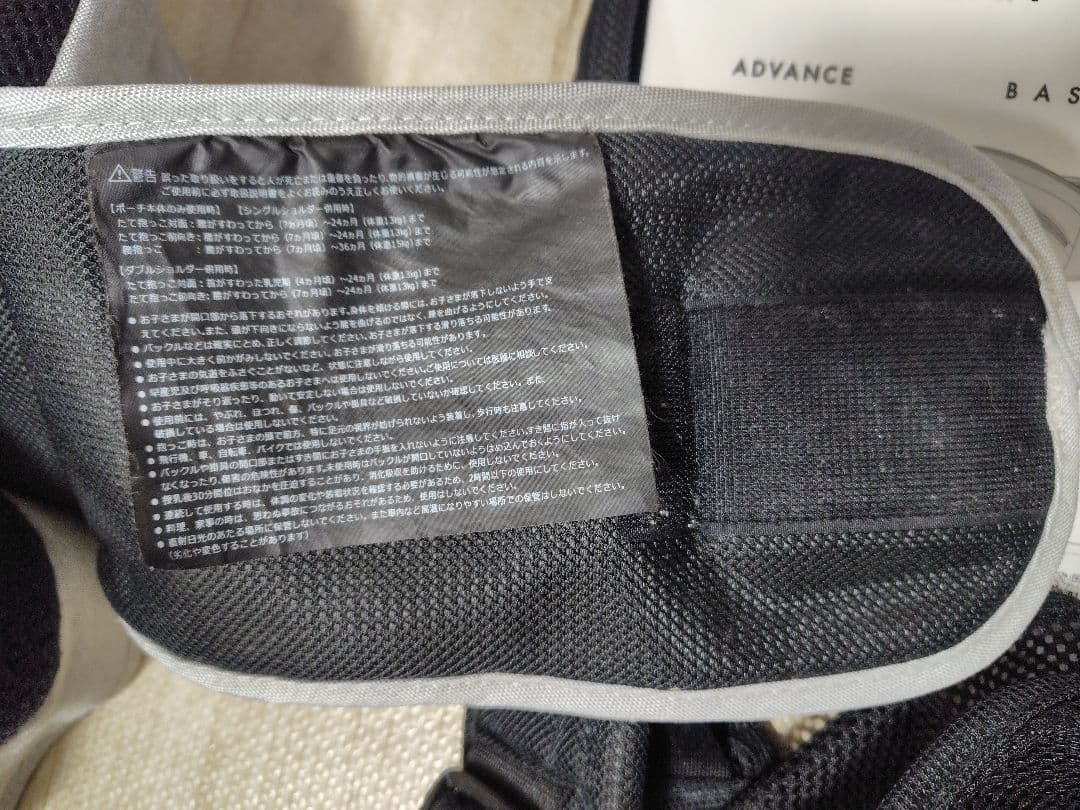 POLBAN ADVANCE ポルバンアドバンス シングルショルダー 付き