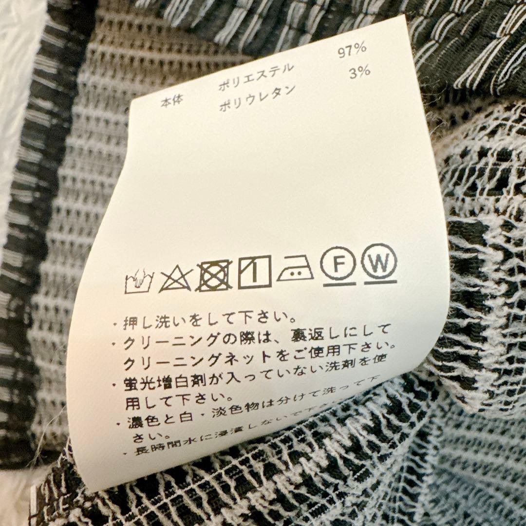 MAISON SPECIAL ボリュームスリーブプリーツトップス ニットベスト