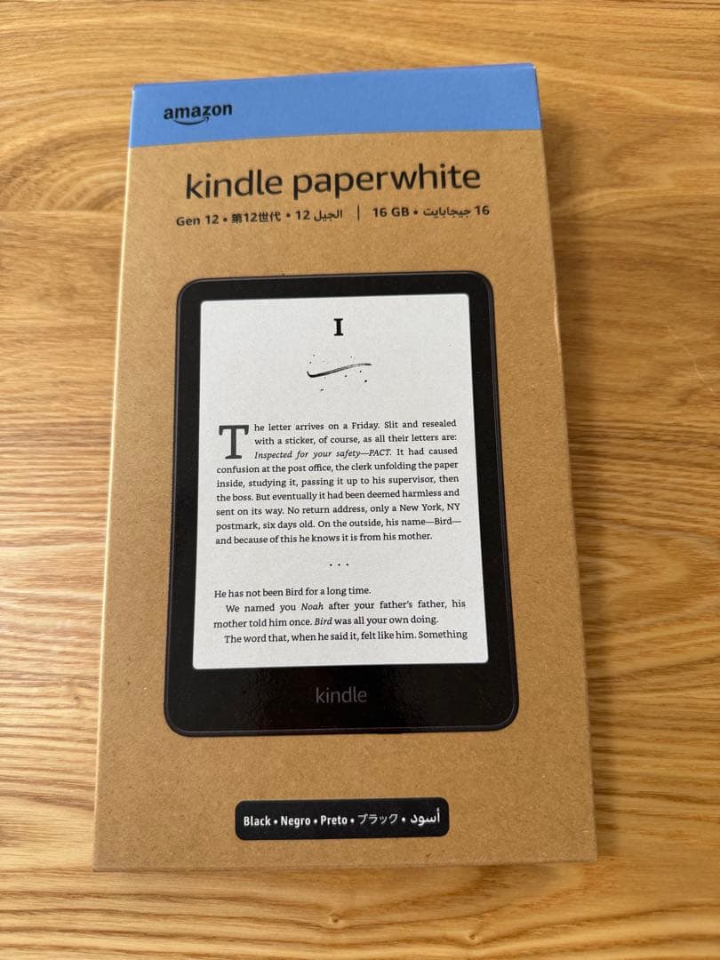 Kindle Paperwhite Gen 12 16GB ブラック　ケース付き