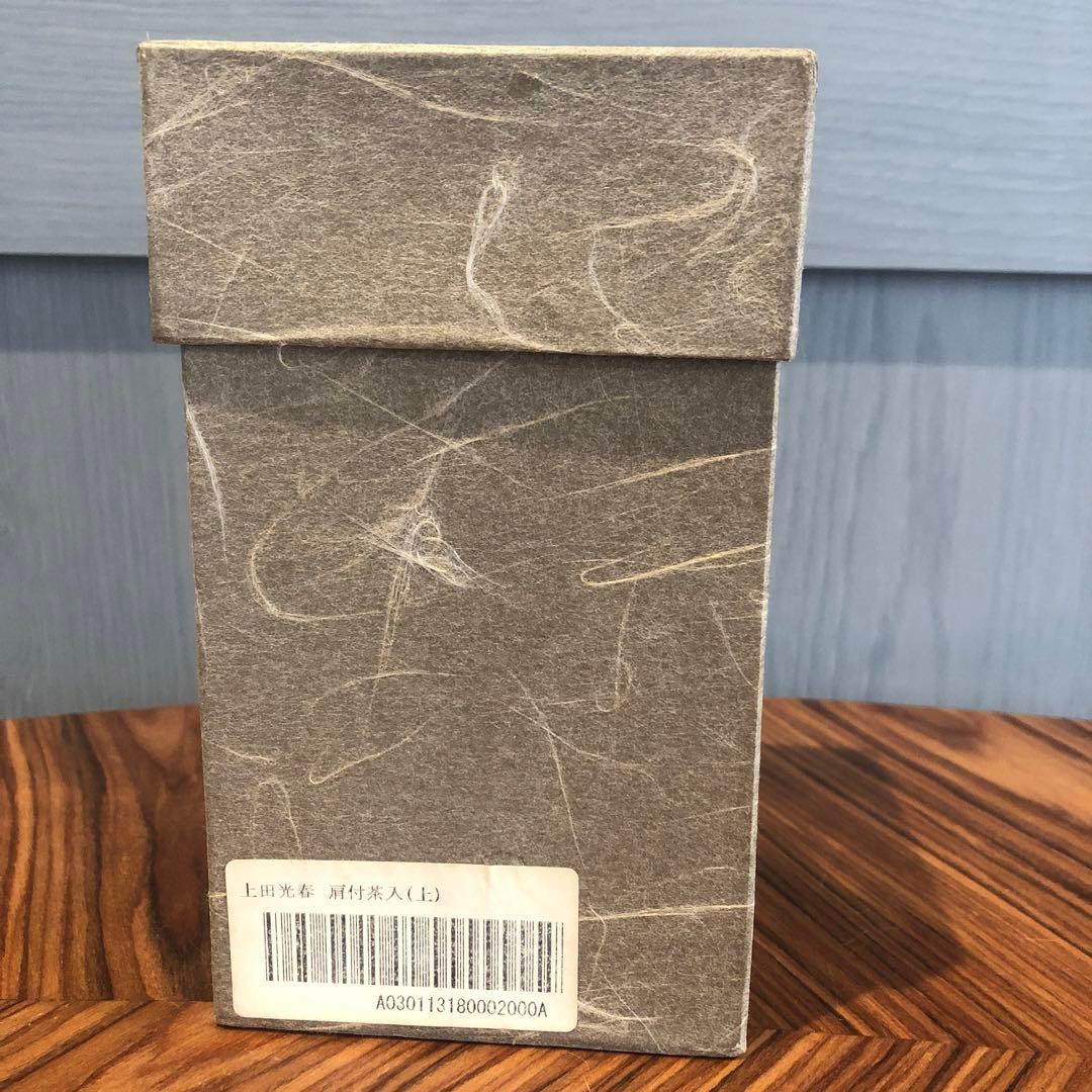茶道具　茶入