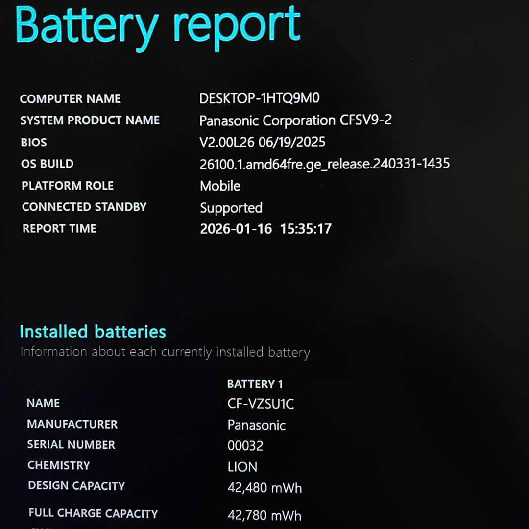 CF-SV9 i5 10世代 16GB SSD256GB ノートパソコン 軽量