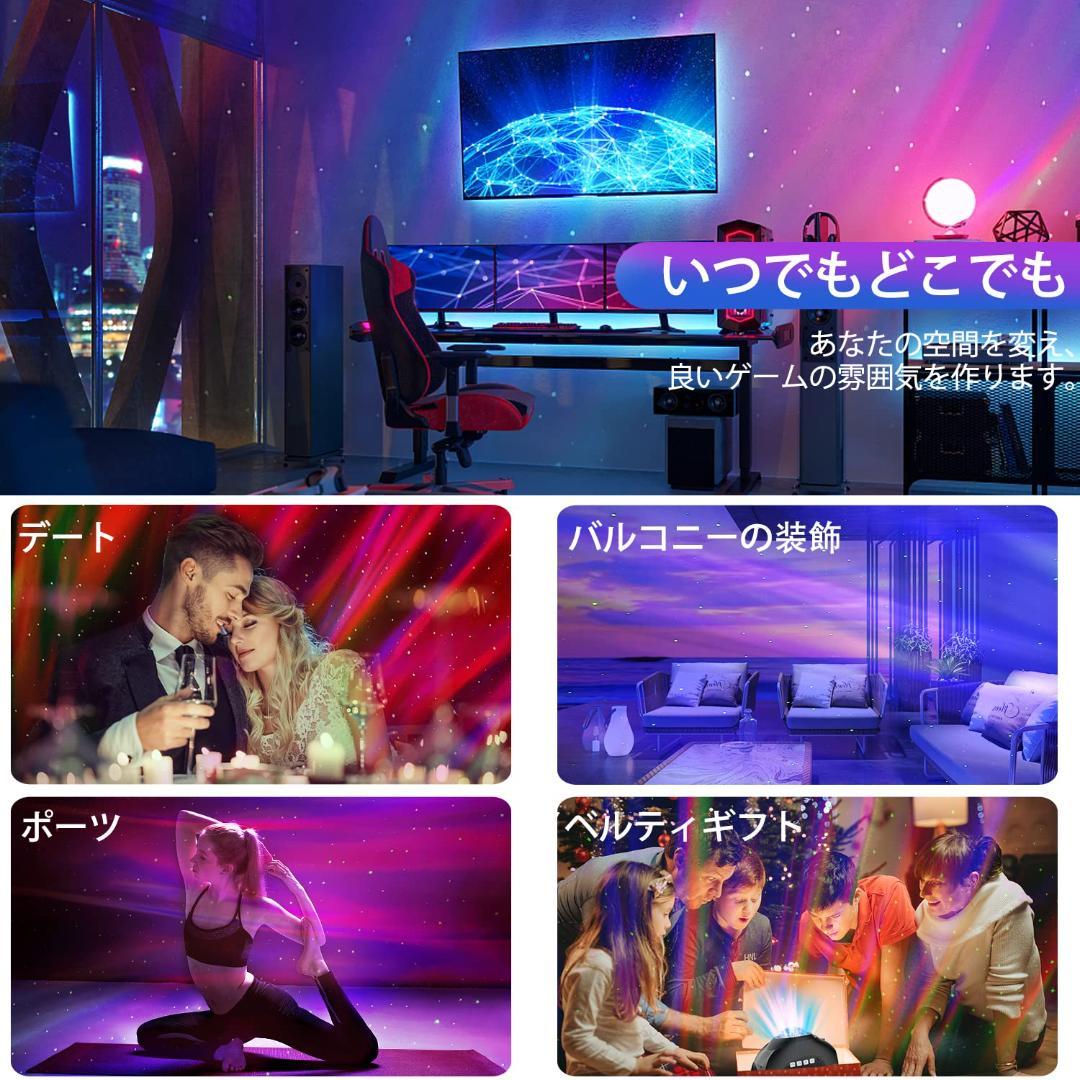 ☆プラネタリウムライト スタープロジェクターライト 14種点灯