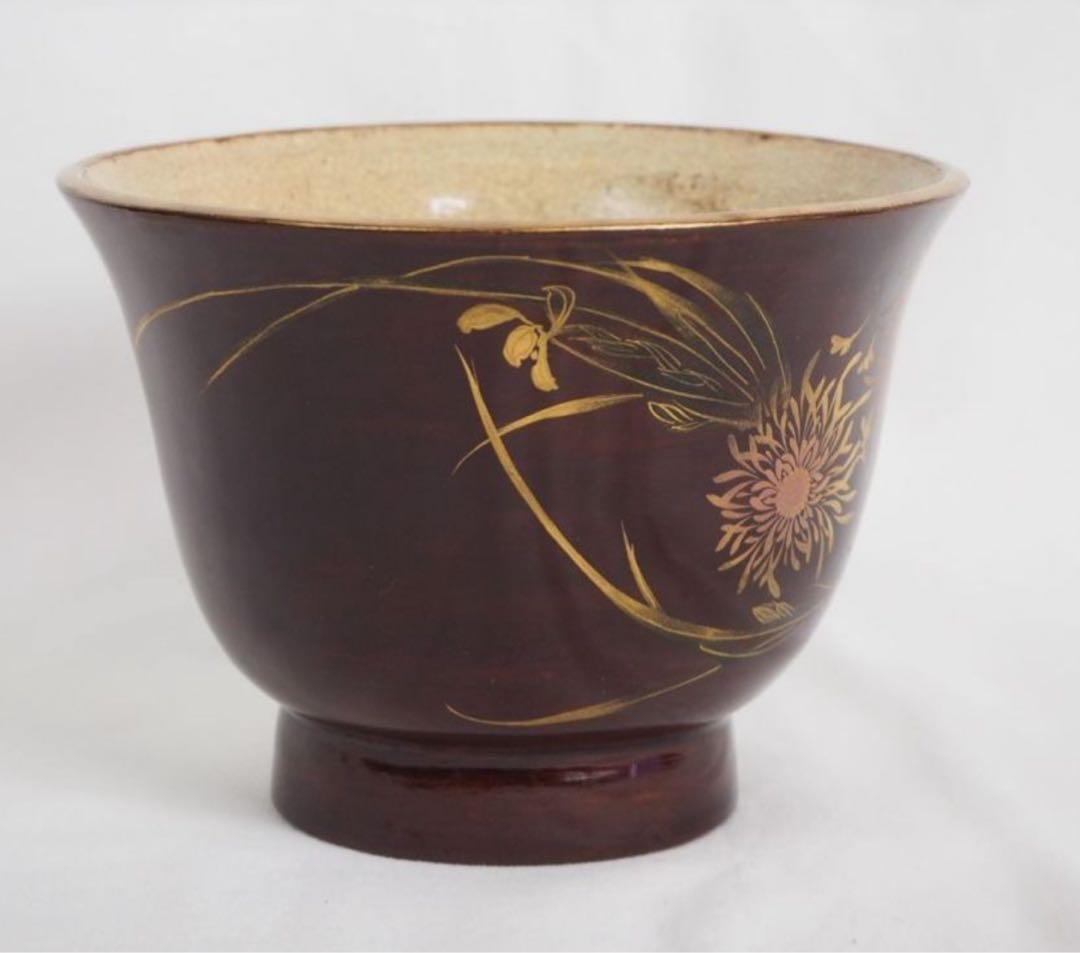 送料無料　江戸～明治時代　豊楽焼　菊紋茶碗　茶道具　本物保証