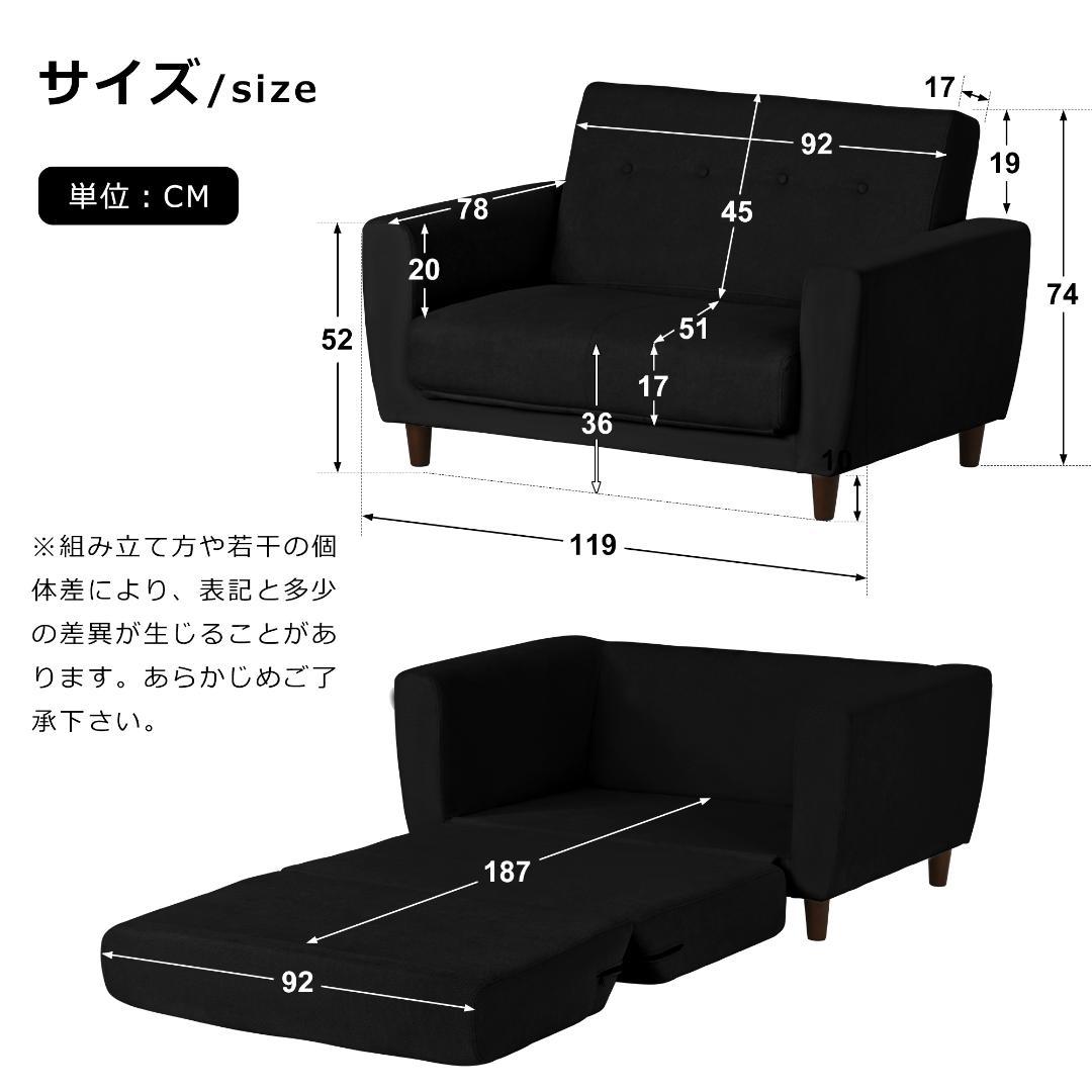 ソファーベッド 2人掛け 脚付き ソファベッド ベッド 3way 【ブラック】