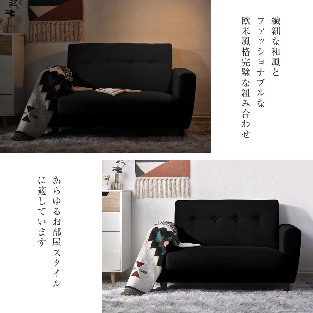 ソファーベッド 2人掛け 脚付き ソファベッド ベッド 3way 【ブラック】
