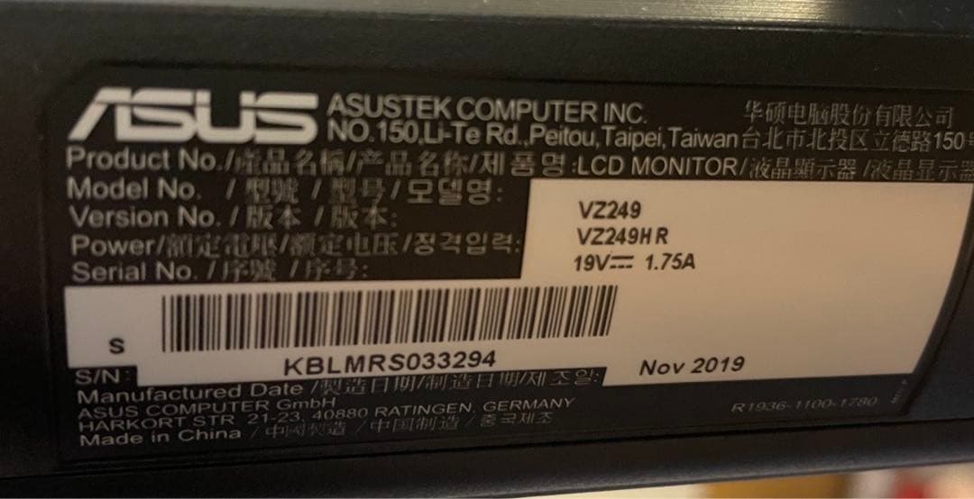 【値下げ】ASUS/ゲーミングモニター/フルHD/VZ249HR