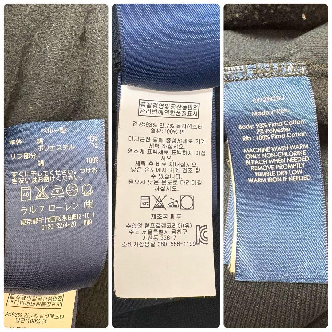 ラルフローレン USAフラッグ ビッグポニー ジップスウェット S