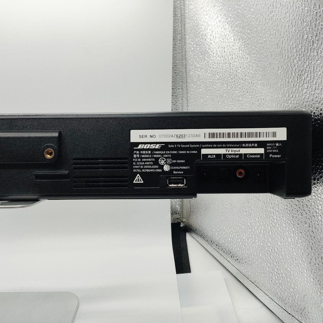 Bose Solo 5 TV Sound System ボーズサウンドシステム