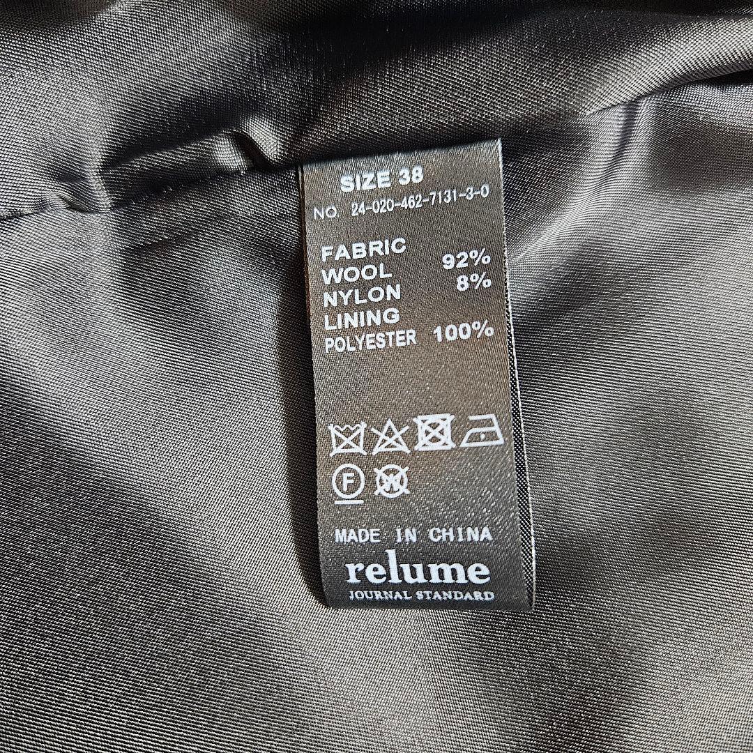 ジャーナルスタンダードレリューム　尾州ウールピーコート38黒