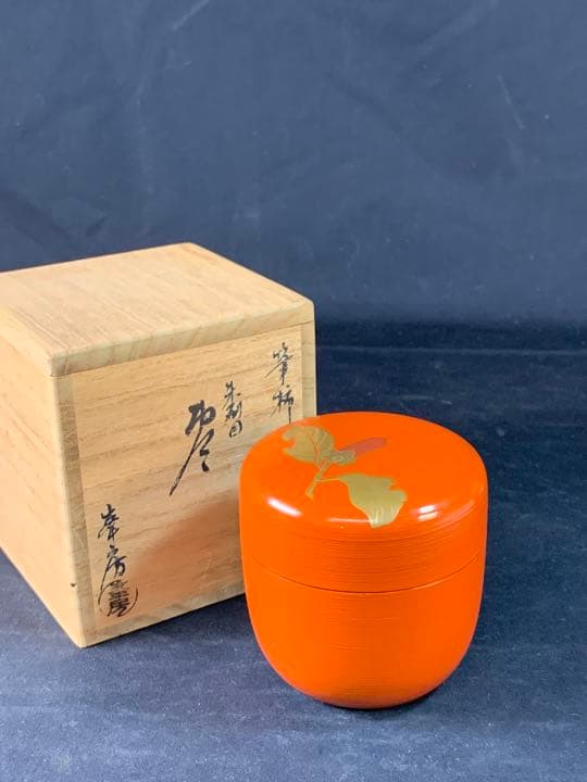 E81 送料無料　筆柿　朱刷目　棗　棗　金彩　漆器　茶道具　茶室　在銘　共箱