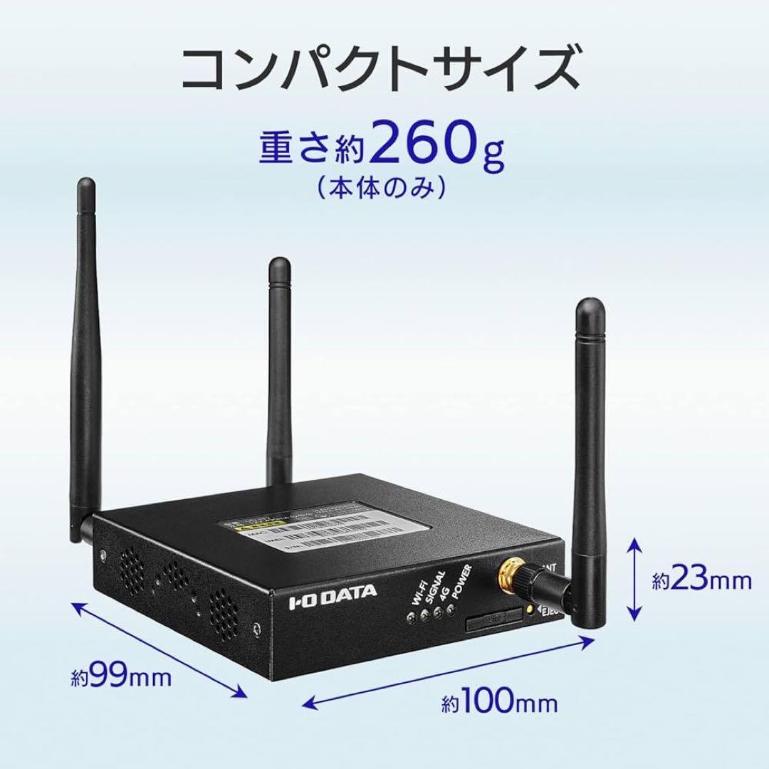 IO DATA LTEルーター simフリーUD-LT2※2セット割引有り