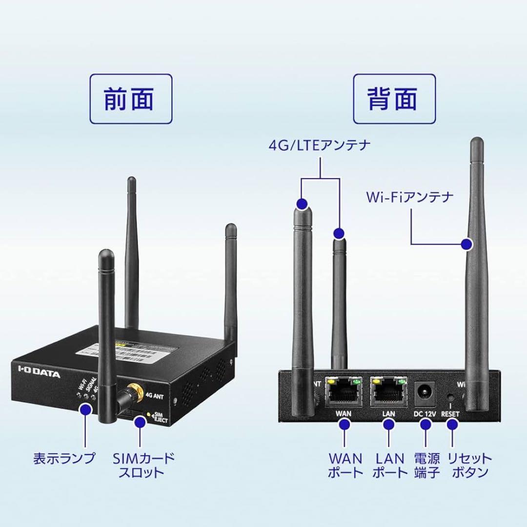 IO DATA LTEルーター simフリーUD-LT2※2セット割引有り