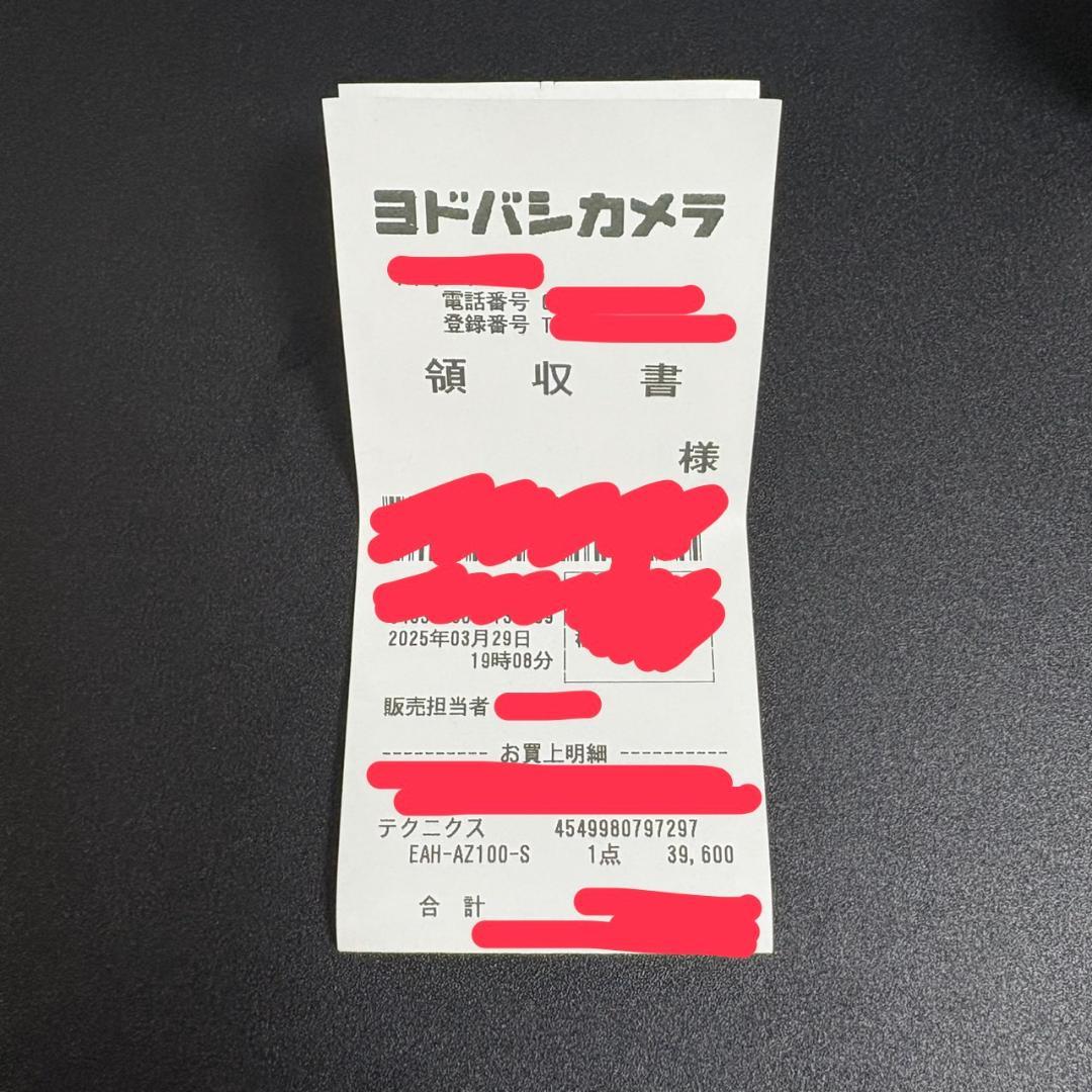 保証書付 備品未使用 Technics EAH-AZ100 ワイヤレスイヤホン