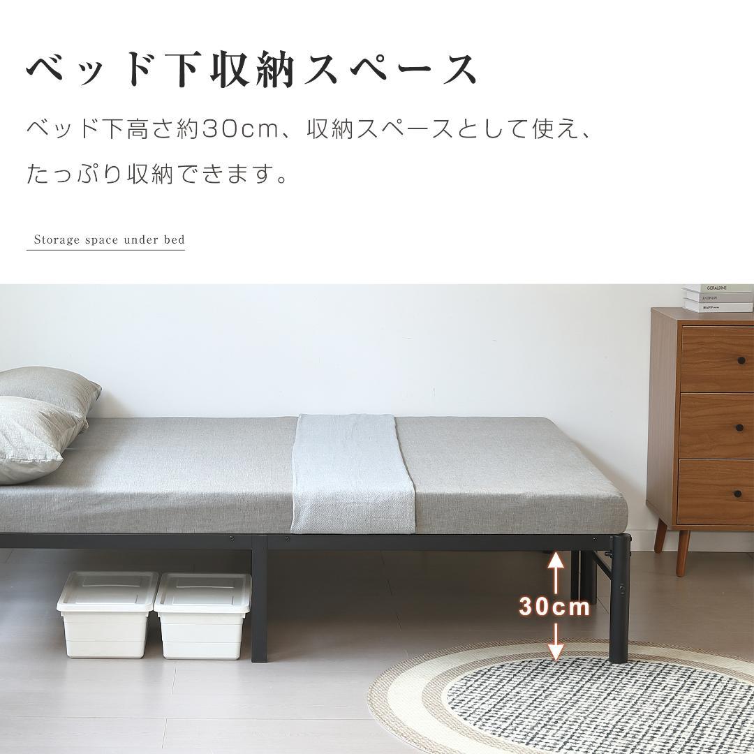 伸縮式ベッドフレーム　幅76~137cm伸縮可能　２WAY　おしゃれ　WHITE