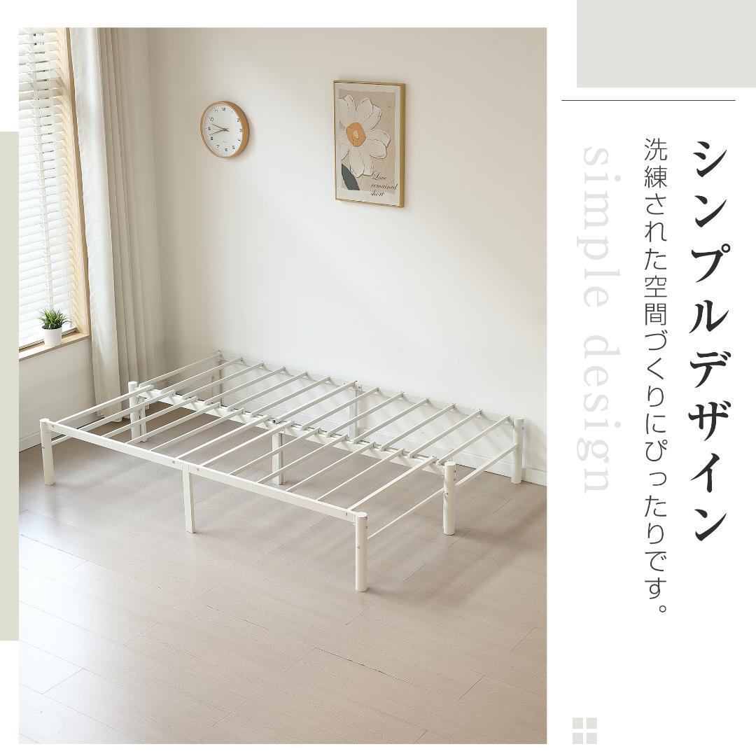 伸縮式ベッドフレーム　幅76~137cm伸縮可能　２WAY　おしゃれ　WHITE