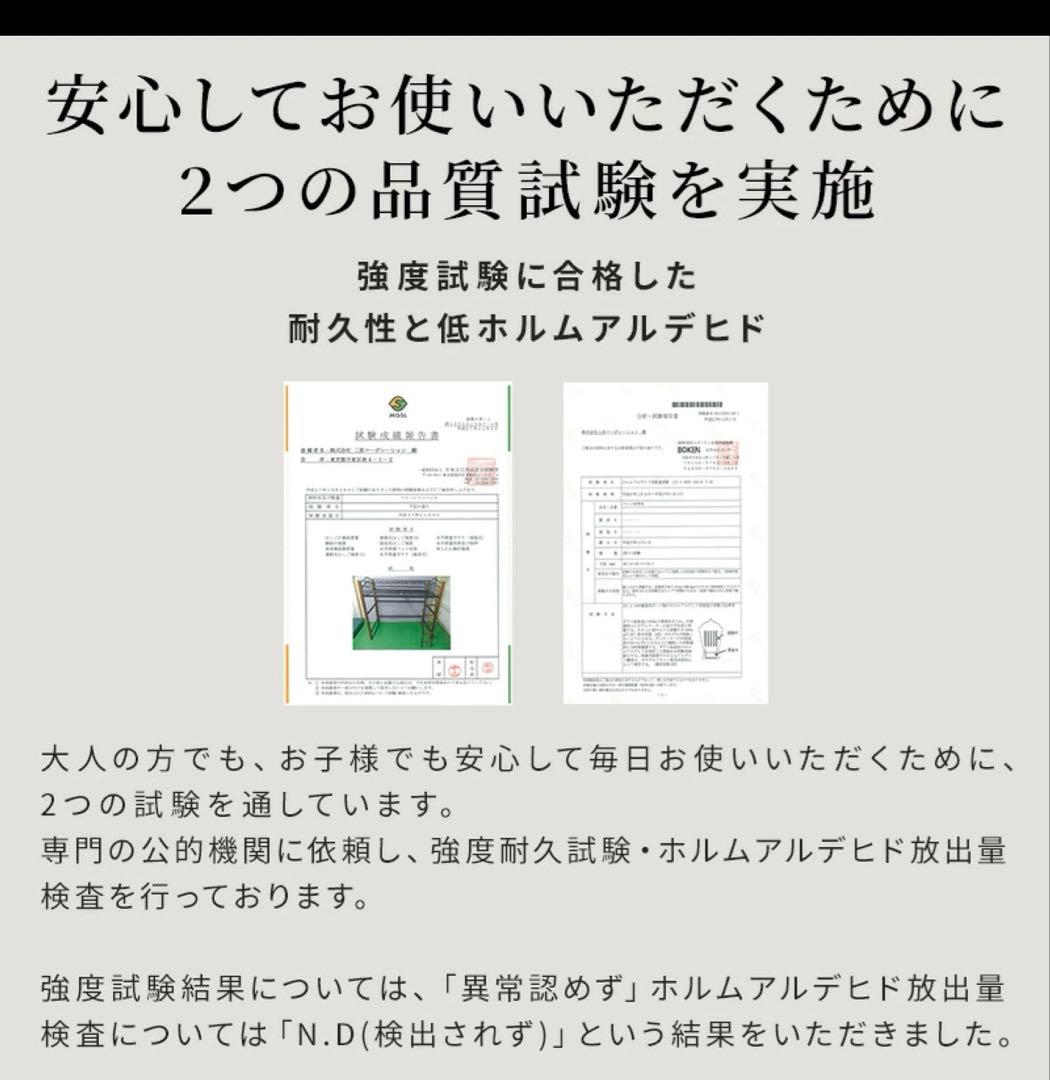 天然木×アイアン ロフトベッド