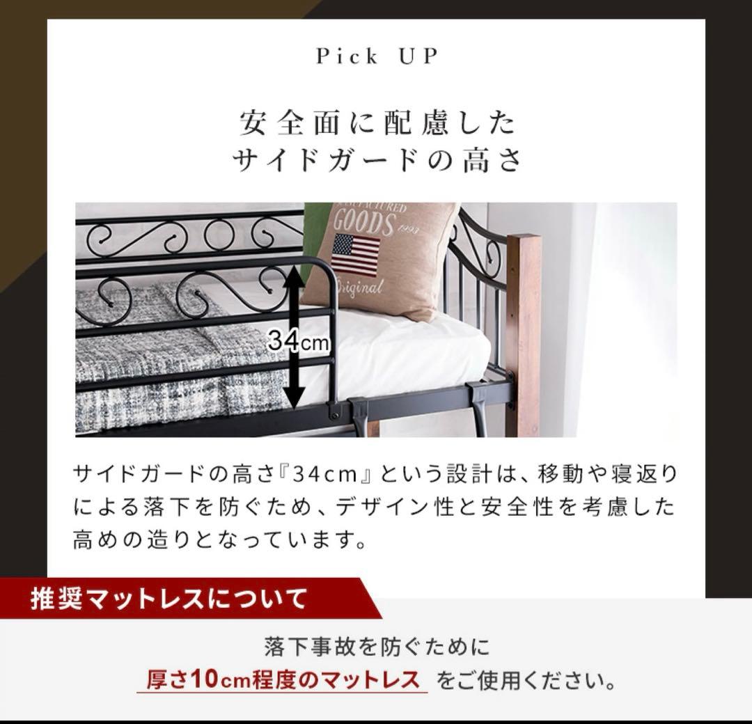 天然木×アイアン ロフトベッド