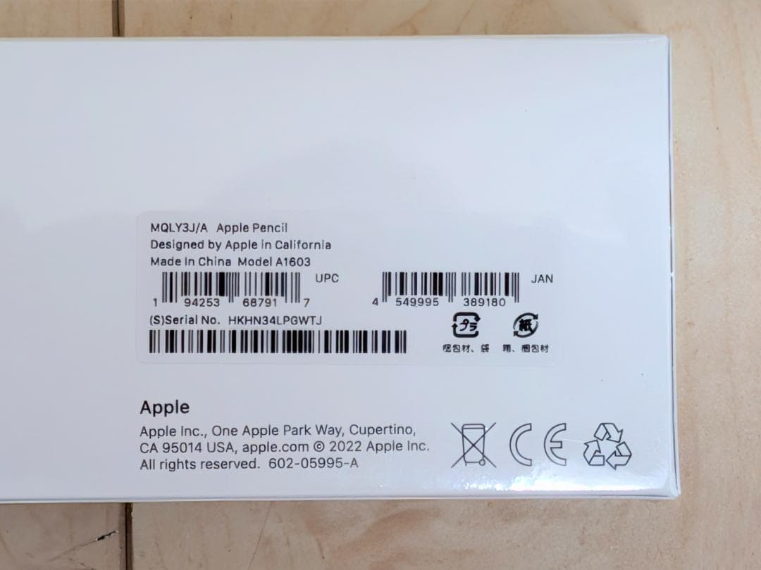 Apple Pencil 第1世代 未開封 未使用