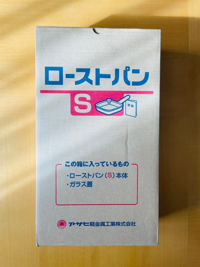 アサヒ軽金属 ローストパンS 新品未使用 レシピ本セット