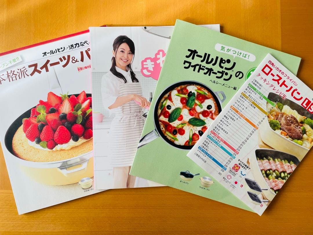 アサヒ軽金属 ローストパンS 新品未使用 レシピ本セット