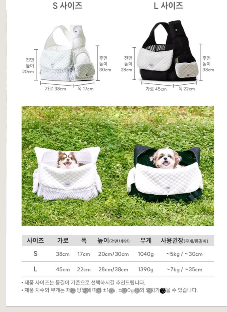 TOMO uni bag￼ Mサイズ